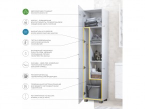 Пенал Geometry 450 белый в Катав-Ивановске - katav-ivanovsk.mebel74.com | фото 4