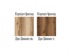 Пенал со стеклом Квадро-26 Дуб Делано темный в Катав-Ивановске - katav-ivanovsk.mebel74.com | фото 2