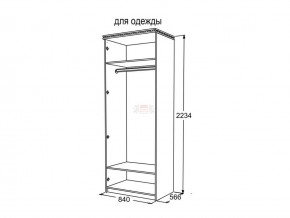 Шкаф 2-х створчатый для одежды Ольга 13 в Катав-Ивановске - katav-ivanovsk.mebel74.com | фото 3