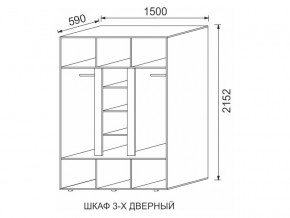 Шкаф 3-х дверный МДФ Некст в Катав-Ивановске - katav-ivanovsk.mebel74.com | фото 2