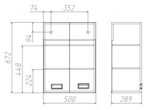 Шкаф Куб Cube 2 50 в Катав-Ивановске - katav-ivanovsk.mebel74.com | фото 2