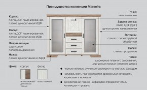 Спальня модульная Марсель ясень снежный в Катав-Ивановске - katav-ivanovsk.mebel74.com | фото 2