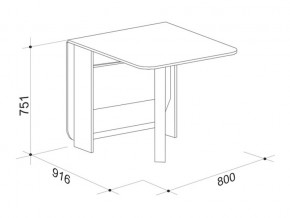 Стол-книжка Мечта 2 в Катав-Ивановске - katav-ivanovsk.mebel74.com | фото 6