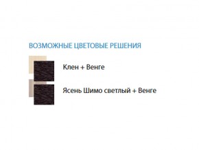 Стол компьютерный №13 лдсп в Катав-Ивановске - katav-ivanovsk.mebel74.com | фото 2