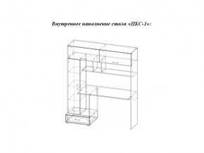 Стол компьютерный ПКС 1 венге/дуб белфорт в Катав-Ивановске - katav-ivanovsk.mebel74.com | фото 2