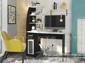 Стол компьютерный Скай в Катав-Ивановске - katav-ivanovsk.mebel74.com | фото 1