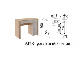 Туалетный столик Глэдис М28 Дуб золото в Катав-Ивановске - katav-ivanovsk.mebel74.com | фото 2