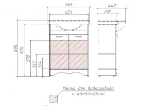 Тумба под умывальник Классика 65 Рич Белое Дерево в Катав-Ивановске - katav-ivanovsk.mebel74.com | фото 3