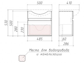 Тумба подвесная под умывальник Элегия 50 Классик с одним ящиком В1 в Катав-Ивановске - katav-ivanovsk.mebel74.com | фото 3