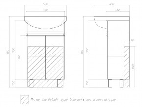 Тумба Wing 500-2-0 Балтика белый в Катав-Ивановске - katav-ivanovsk.mebel74.com | фото 4