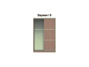 Вариант фасадов 8 в Катав-Ивановске - katav-ivanovsk.mebel74.com | фото